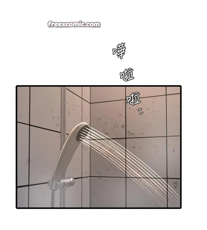 水电工日誌 - 第71話-要不要進來陪我? - page 90