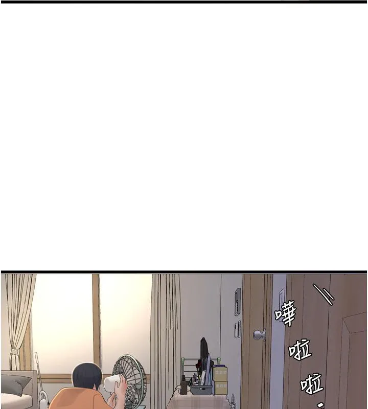 水电工日誌 - 第71話-要不要進來陪我? - page 92