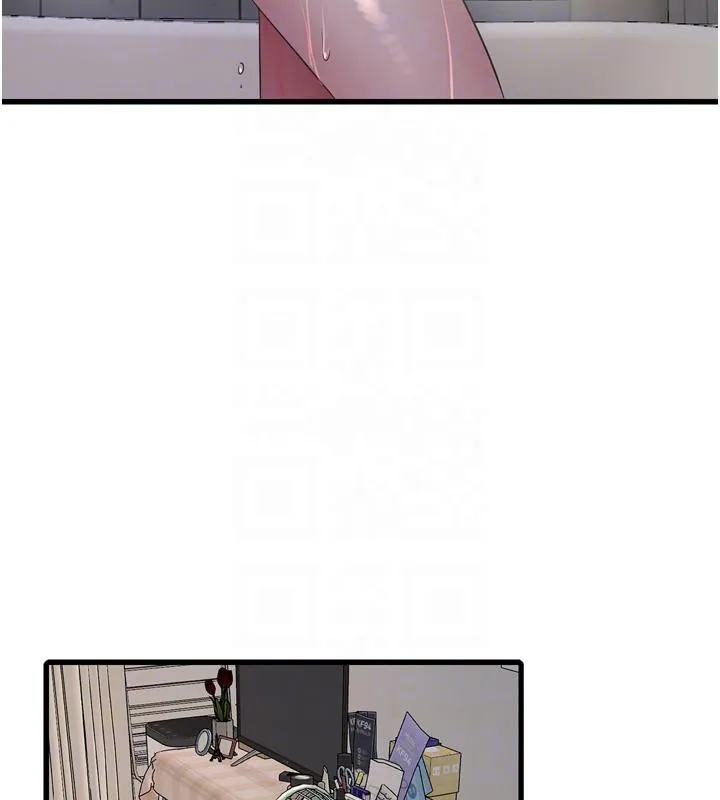 水电工日誌 - 第71話-要不要進來陪我? - page 100