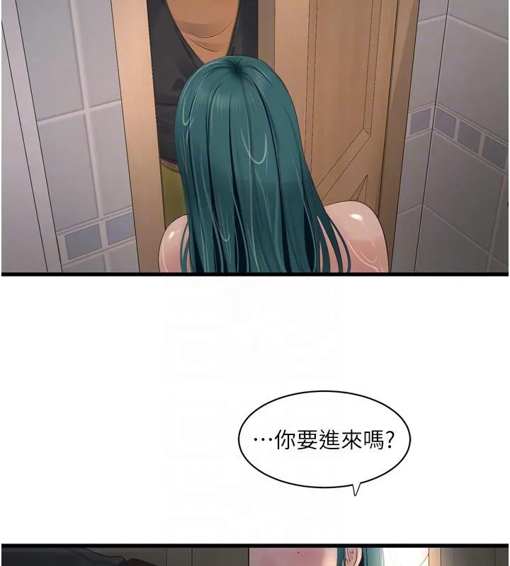 水电工日誌 - 第71話-要不要進來陪我? - page 114