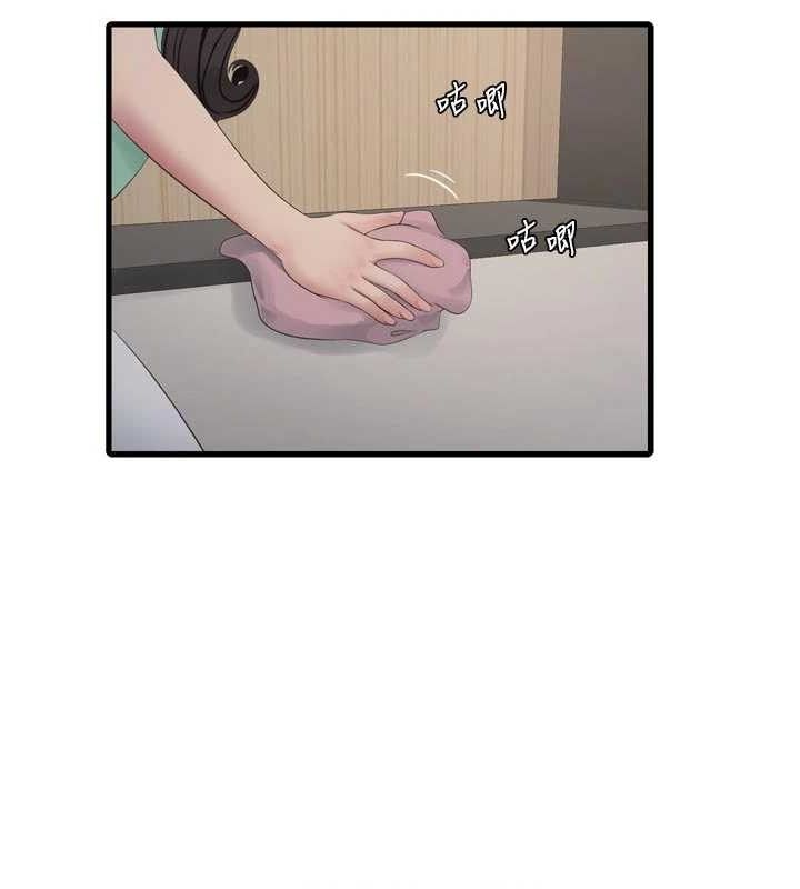 水电工日誌 - 第98話-玷汙有夫之婦 - page 49