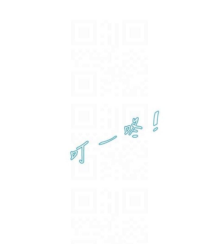 水电工日誌 - 第98話-玷汙有夫之婦 - page 55