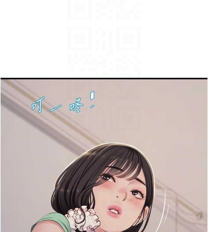 水电工日誌 - 第98話-玷汙有夫之婦 - page 56