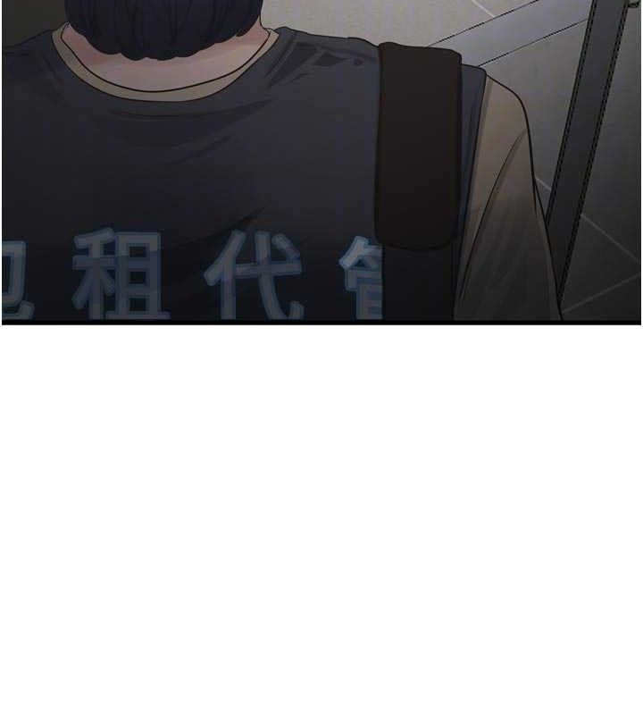水电工日誌 - 第98話-玷汙有夫之婦 - page 71