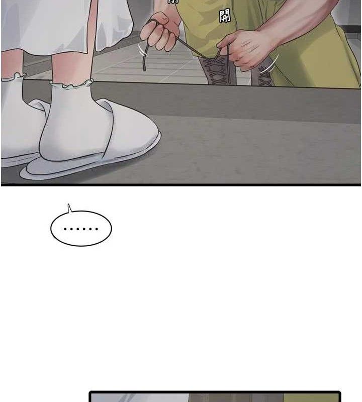 水电工日誌 - 第98話-玷汙有夫之婦 - page 80