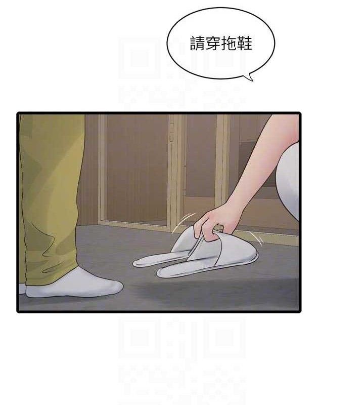 水电工日誌 - 第98話-玷汙有夫之婦 - page 83