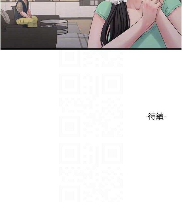水电工日誌 - 第98話-玷汙有夫之婦 - page 91