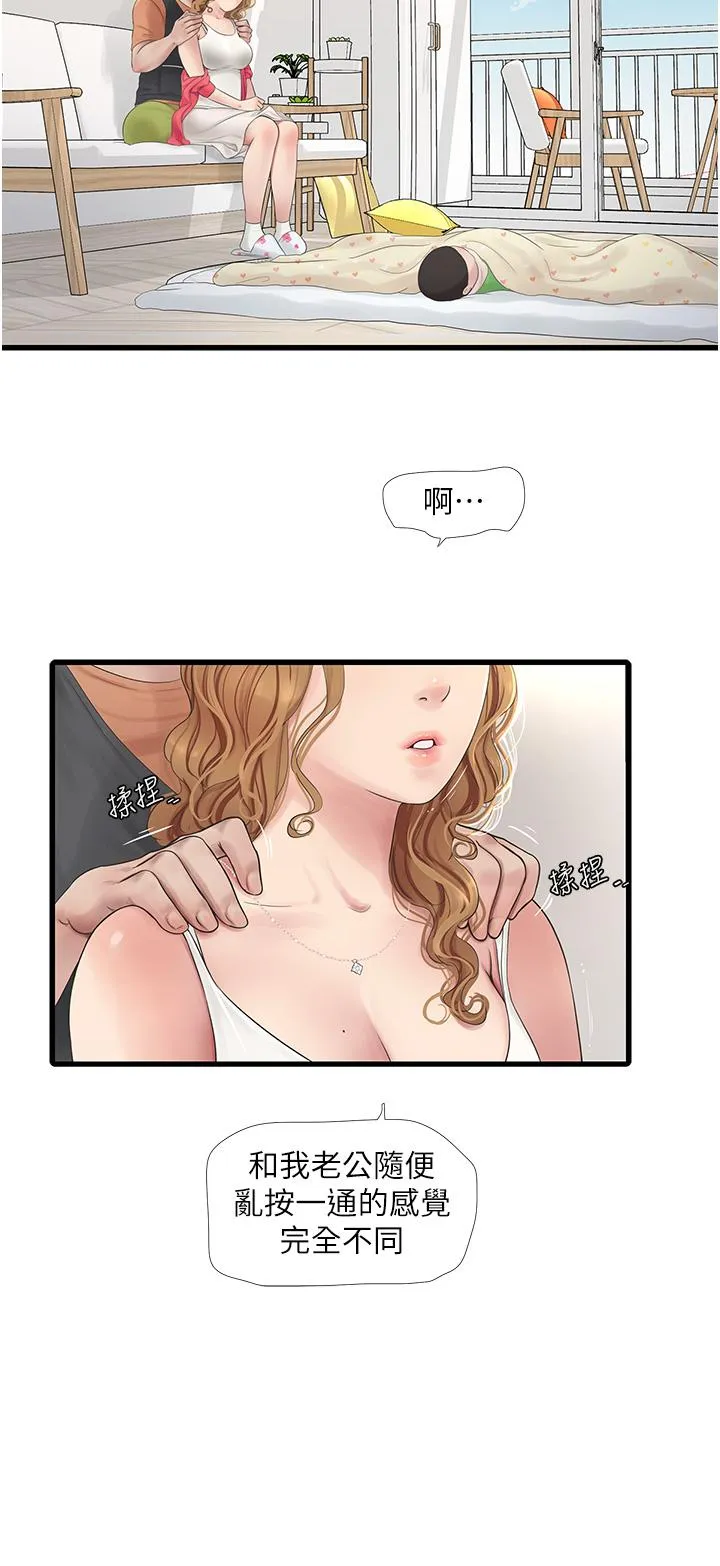 水电工日誌 - 第4话-产后欲求不满的人妻 - page 13
