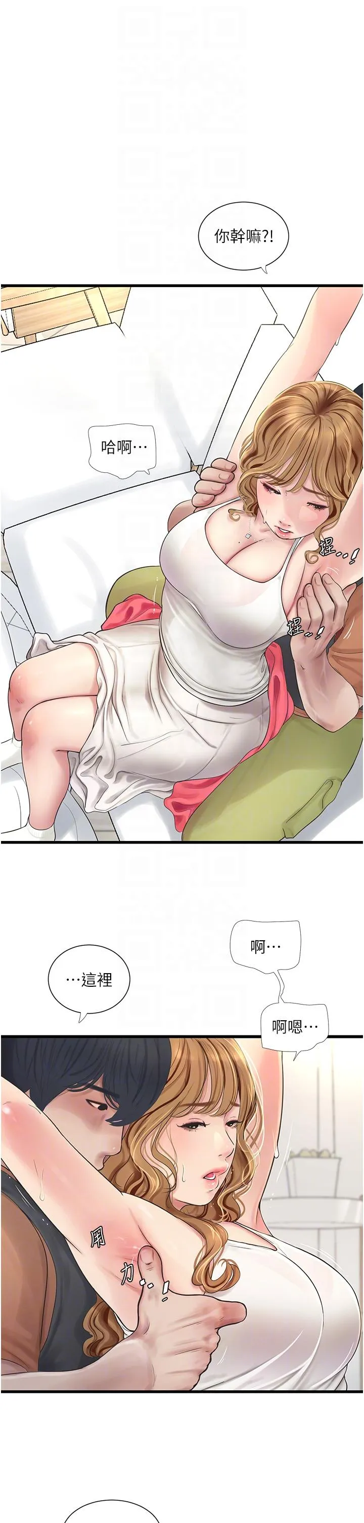 水电工日誌 - 第4话-产后欲求不满的人妻 - page 18