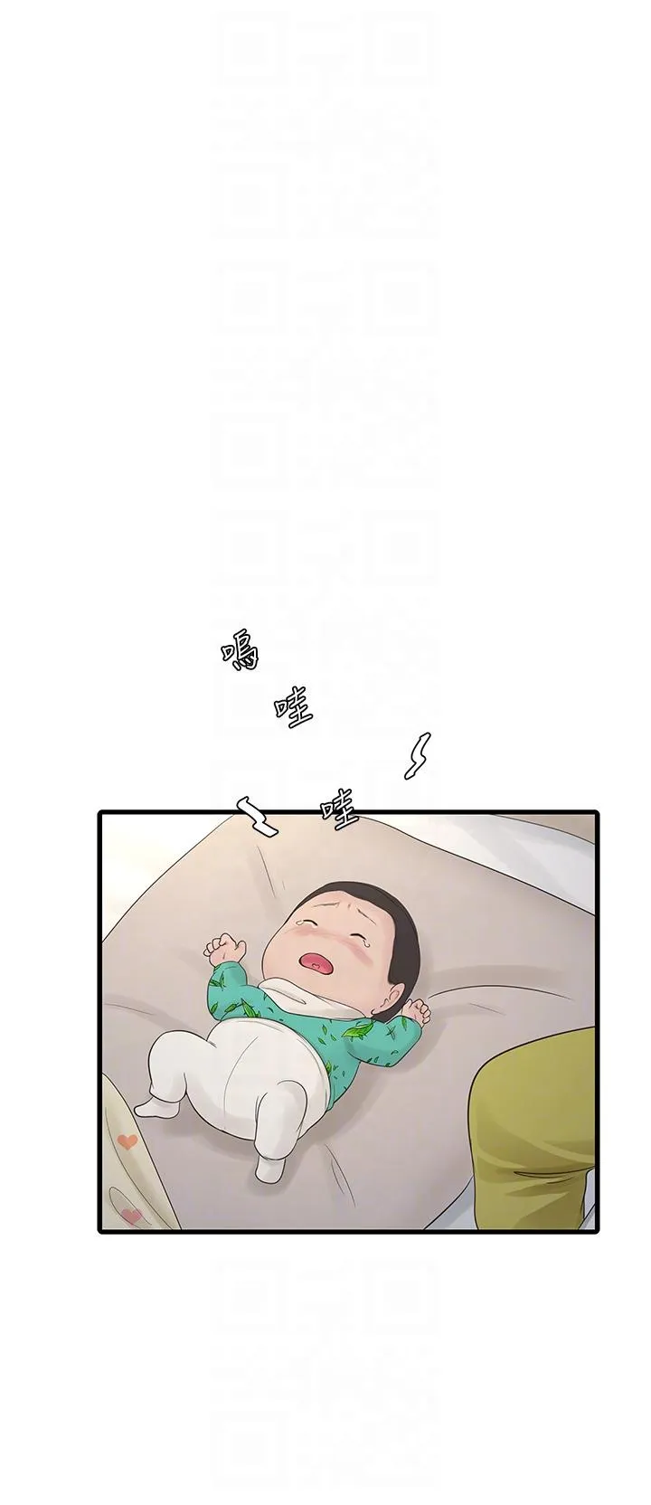 水电工日誌 - 第4话-产后欲求不满的人妻 - page 24