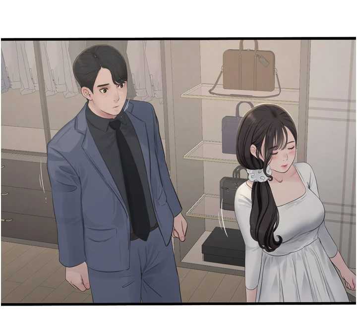 水电工日誌 - 第113話-你想知道我有多齷齪嗎? - page 26