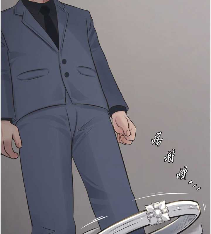 水电工日誌 - 第113話-你想知道我有多齷齪嗎? - page 28