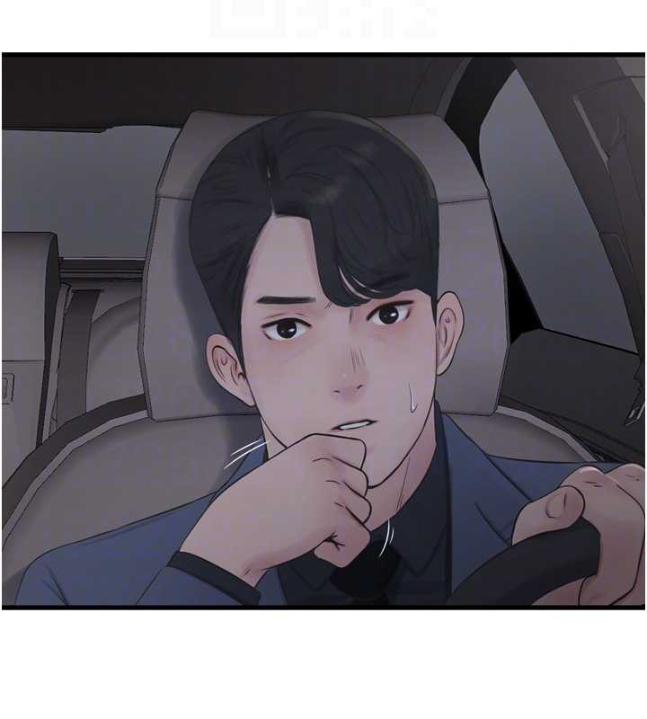 水电工日誌 - 第113話-你想知道我有多齷齪嗎? - page 36