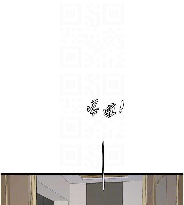 水电工日誌 - 第113話-你想知道我有多齷齪嗎? - page 47