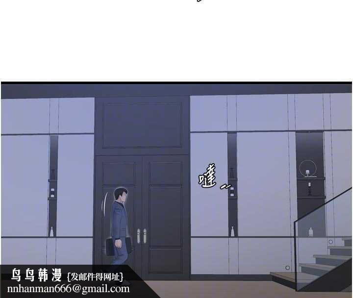 水电工日誌 - 第113話-你想知道我有多齷齪嗎? - page 50