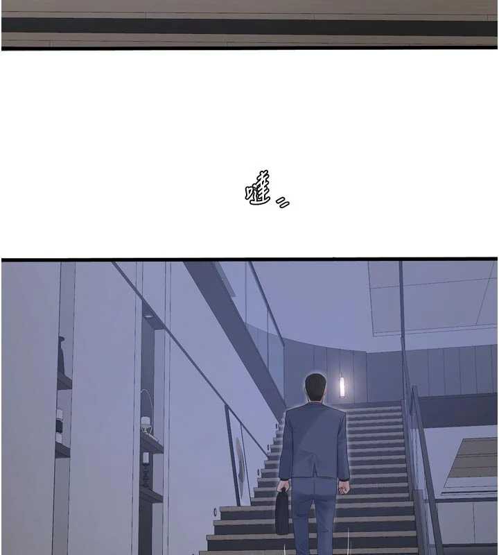 水电工日誌 - 第113話-你想知道我有多齷齪嗎? - page 51