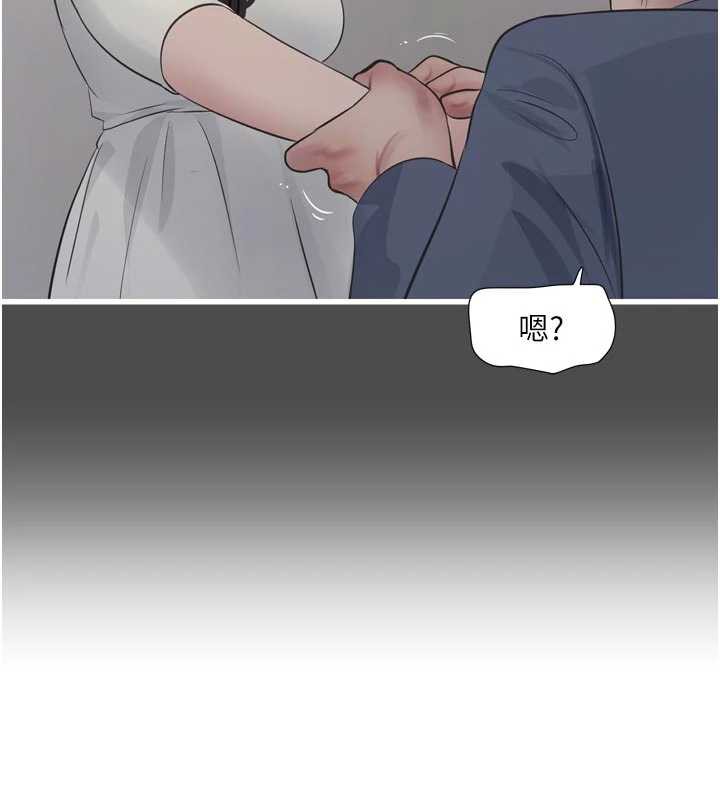 水电工日誌 - 第113話-你想知道我有多齷齪嗎? - page 57