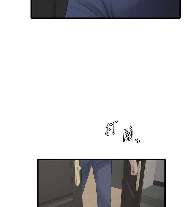水电工日誌 - 第113話-你想知道我有多齷齪嗎? - page 59