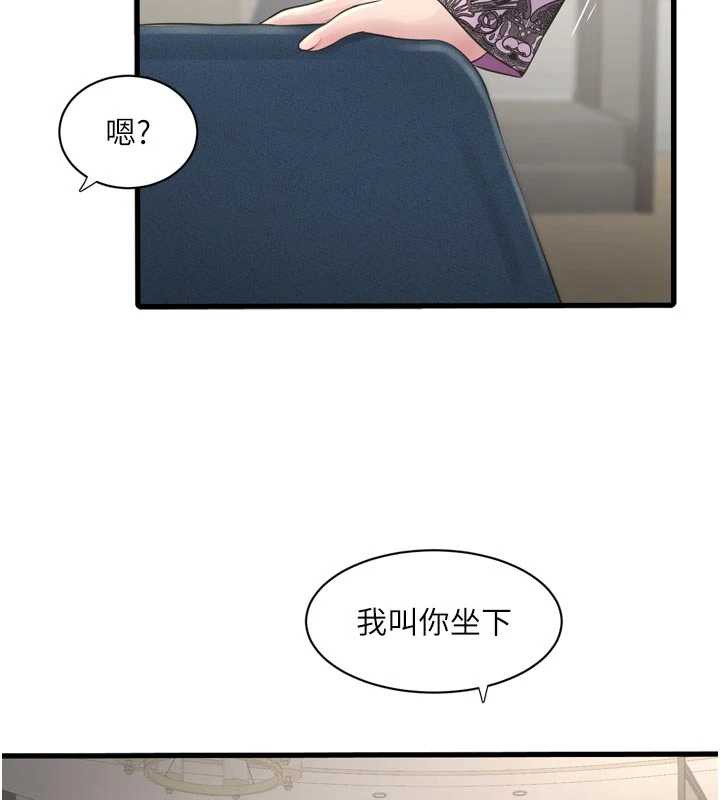水电工日誌 - 第113話-你想知道我有多齷齪嗎? - page 67