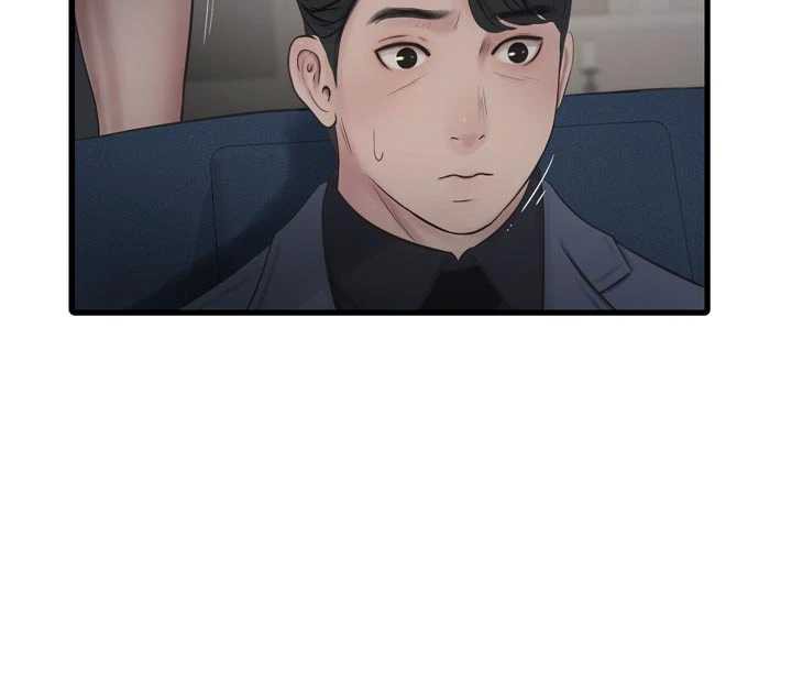 水电工日誌 - 第113話-你想知道我有多齷齪嗎? - page 76