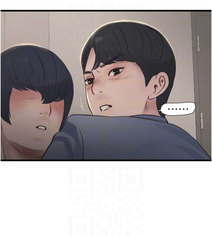 水电工日誌 - 第113話-你想知道我有多齷齪嗎? - page 85