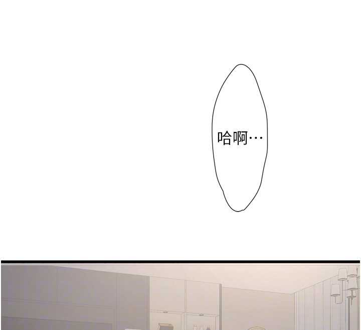 水电工日誌 - 第113話-你想知道我有多齷齪嗎? - page 88