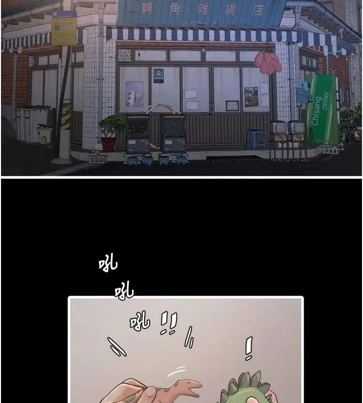 水电工日誌 - 第81話-我等你很久了♥ - page 2
