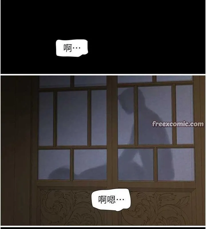 水电工日誌 - 第81話-我等你很久了♥ - page 16