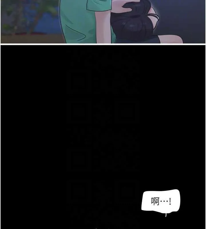 水电工日誌 - 第81話-我等你很久了♥ - page 19