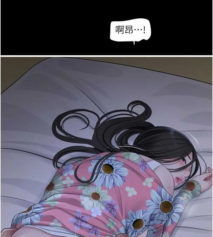 水电工日誌 - 第81話-我等你很久了♥ - page 23