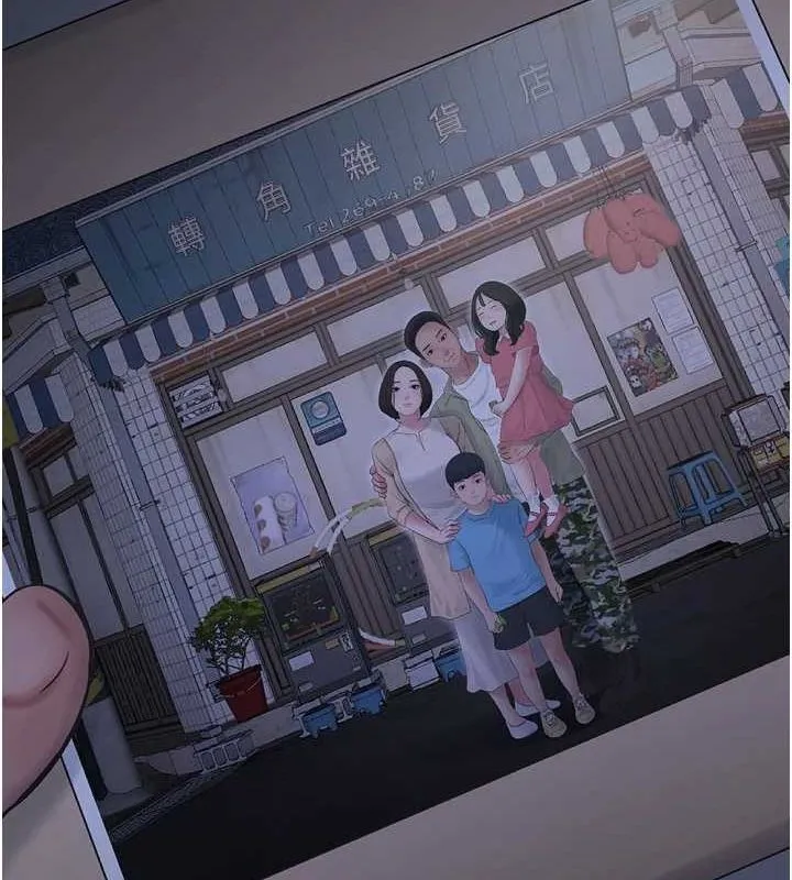 水电工日誌 - 第81話-我等你很久了♥ - page 42