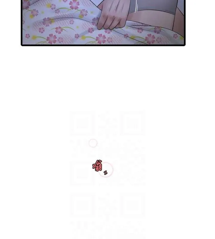 水电工日誌 - 第81話-我等你很久了♥ - page 44
