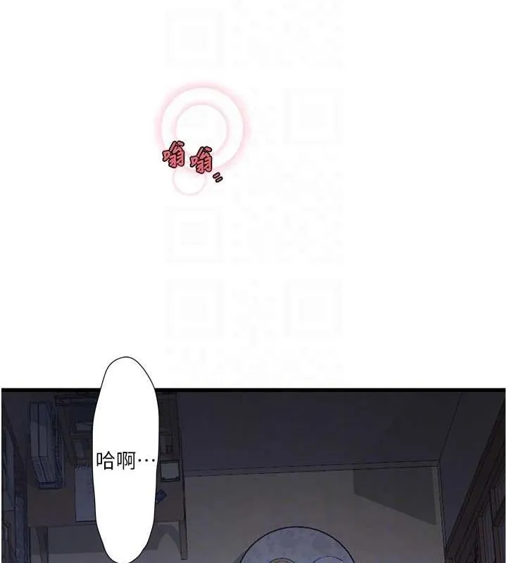 水电工日誌 - 第81話-我等你很久了♥ - page 45