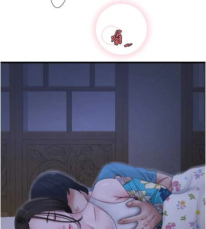 水电工日誌 - 第81話-我等你很久了♥ - page 49