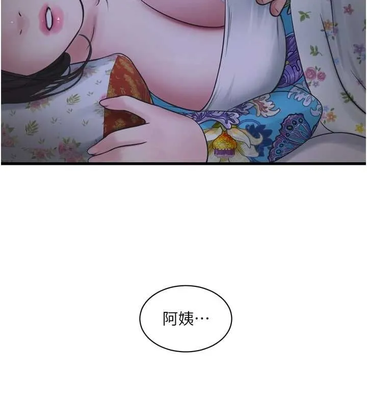 水电工日誌 - 第81話-我等你很久了♥ - page 52