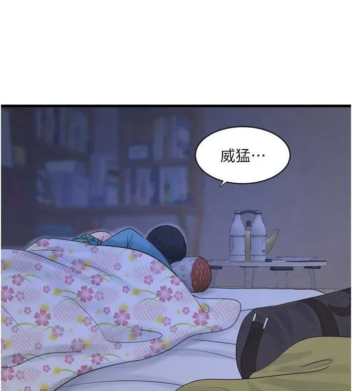 水电工日誌 - 第81話-我等你很久了♥ - page 56
