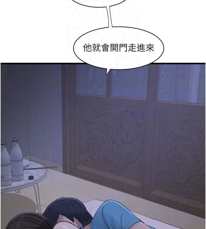 水电工日誌 - 第81話-我等你很久了♥ - page 59