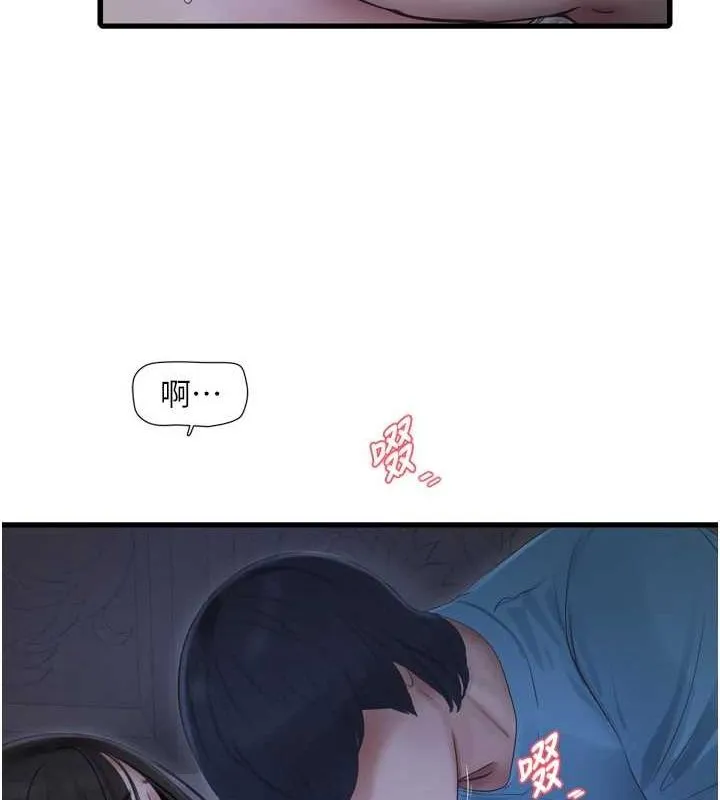 水电工日誌 - 第81話-我等你很久了♥ - page 68