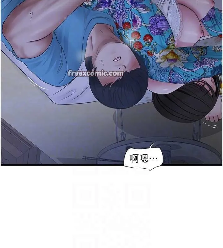 水电工日誌 - 第81話-我等你很久了♥ - page 80