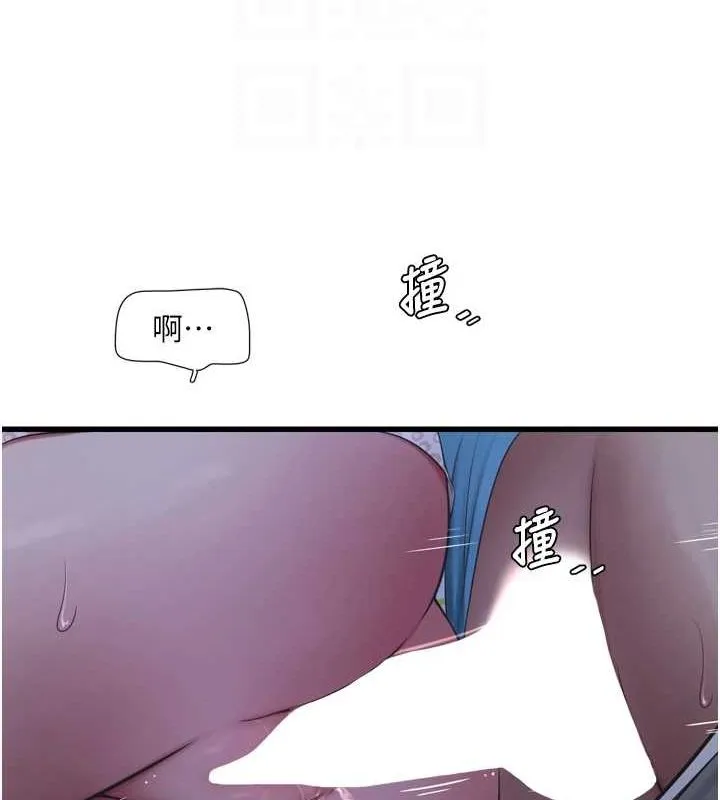 水电工日誌 - 第81話-我等你很久了♥ - page 81