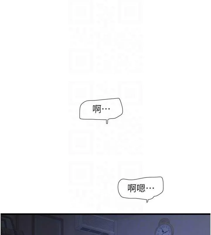 水电工日誌 - 第81話-我等你很久了♥ - page 86
