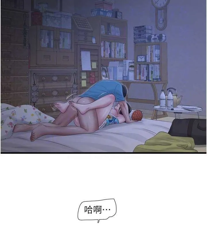 水电工日誌 - 第81話-我等你很久了♥ - page 87