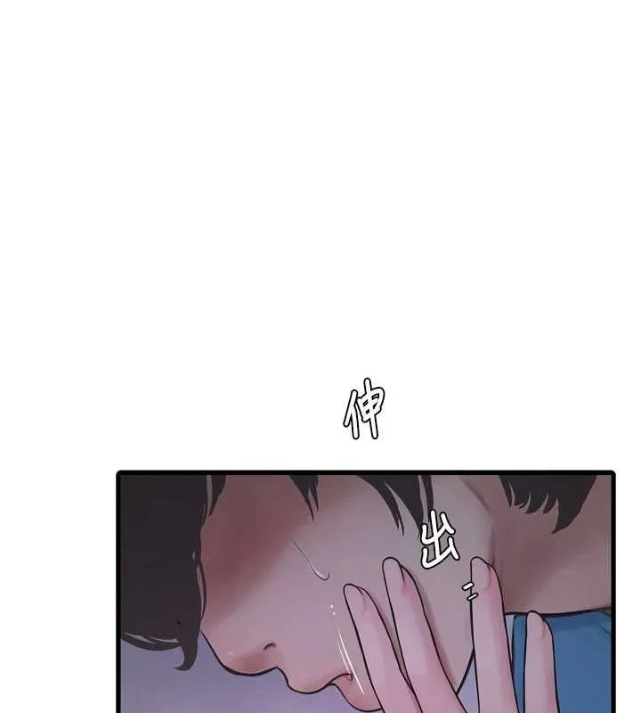 水电工日誌 - 第81話-我等你很久了♥ - page 89