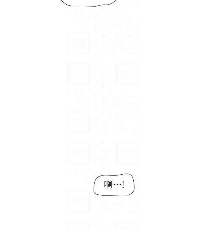 水电工日誌 - 第81話-我等你很久了♥ - page 94