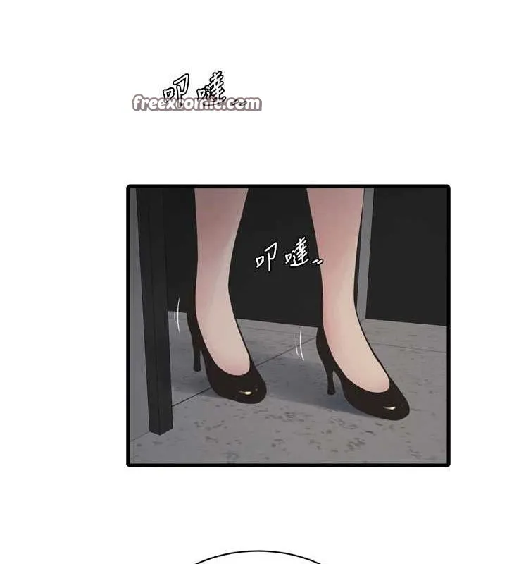 水电工日誌 - 第87話-我要吃妳的男人 - page 16