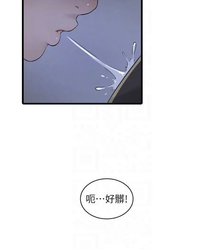 水电工日誌 - 第87話-我要吃妳的男人 - page 31