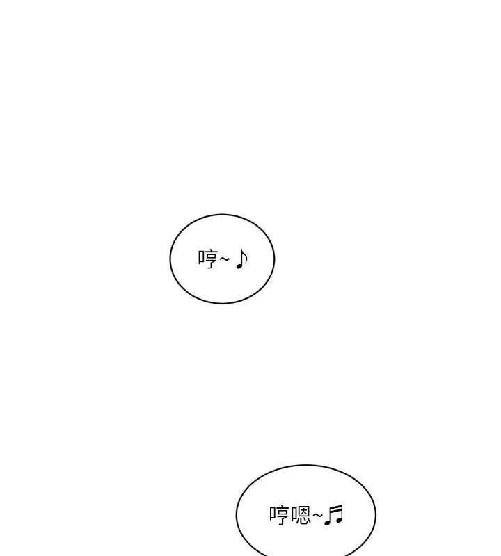 水电工日誌 - 第87話-我要吃妳的男人 - page 36