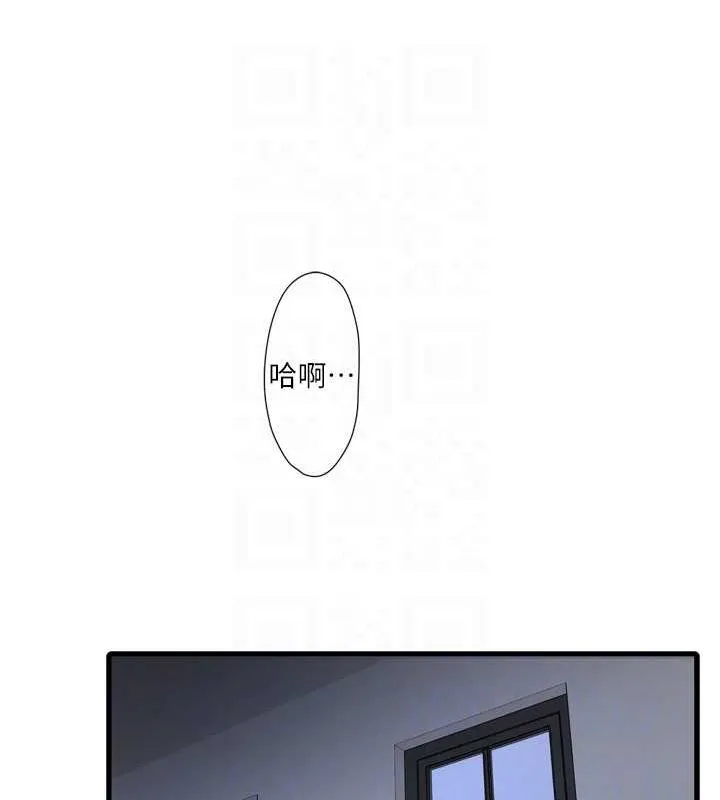 水电工日誌 - 第87話-我要吃妳的男人 - page 43