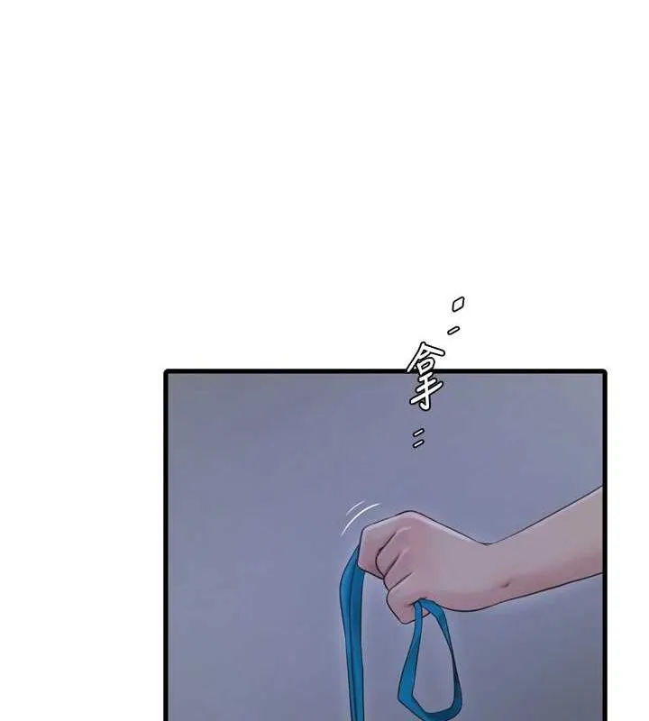 水电工日誌 - 第87話-我要吃妳的男人 - page 51
