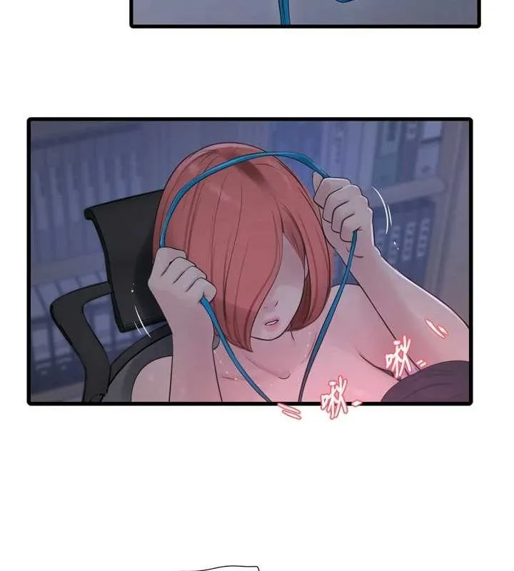 水电工日誌 - 第87話-我要吃妳的男人 - page 52
